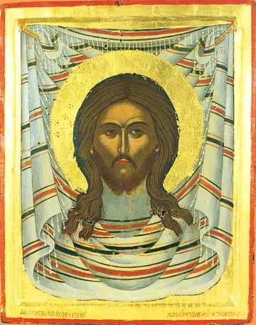 Icon of the Holy Napkin   - CJ711