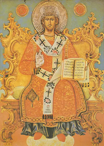 Icon of Christ Great High Priest (Christo Dimitrov) (Bulgarian, 1727) - CJ745