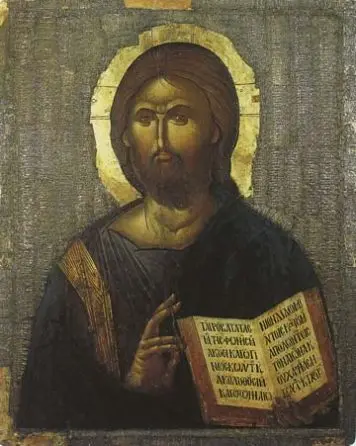 Icon of Christ Pantocrator - CJ862