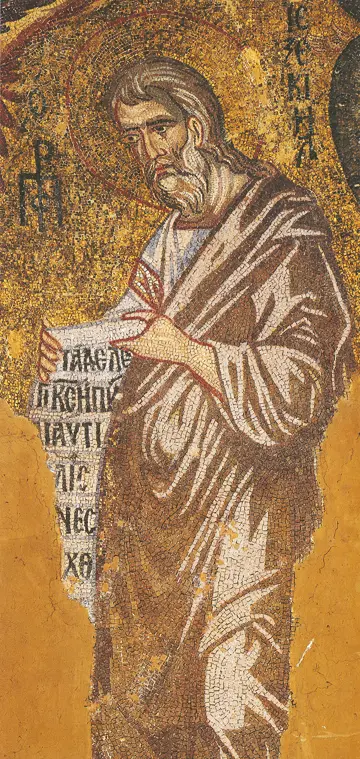 Icon of Ezekiel the Prophet (ca. 1290)   - CP728