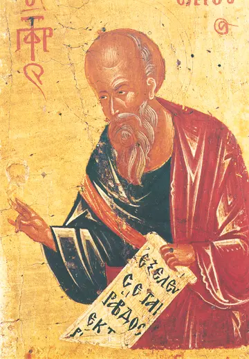 Icon of Elisha the Prophet (Detail of CT813) (Bulgarian, 16th c.) - CP759