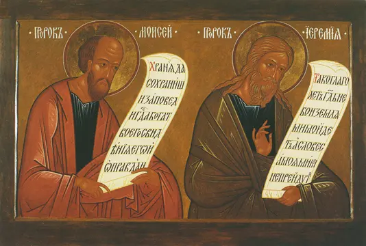 Icon of Moses and Jeremiah the Prophets- CP770