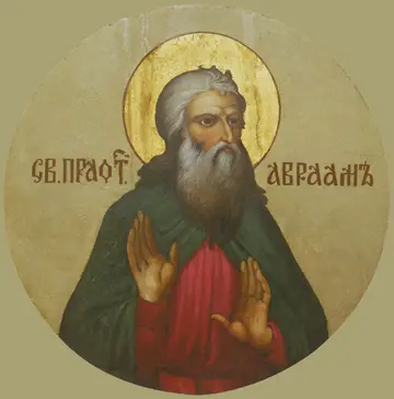 Icon of Abraham the Patriarch - CP771