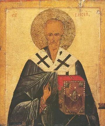 Icon of Saint Blaise (15th c.-16th c.)  - CS1129
