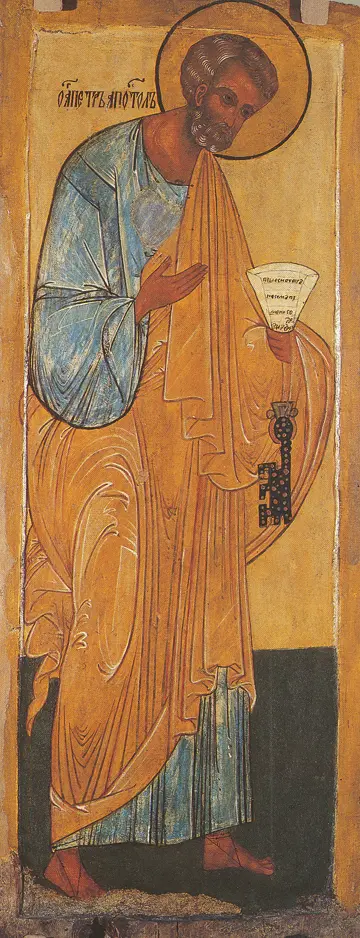 Icon of Saint Peter (Deisis) (17th c.) - CS1130