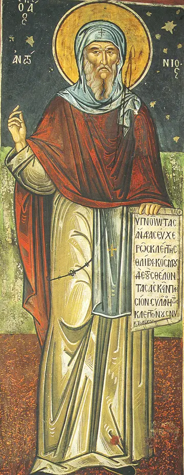 Icon of Saint Anthony the Great (16th c.)  - CS1179