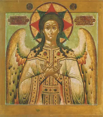Icon of Christ "Holy Silence" - CS1422