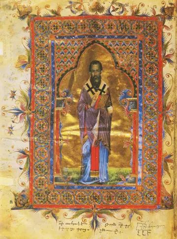 Icon of Saint Basil the Great - CS1461