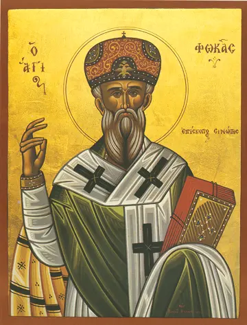 Icon of Saint Phocas, Bishop of Sinope - CS727