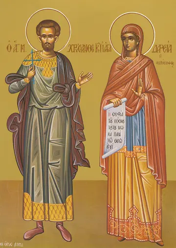 Icon of SS Chrysanthos and Daria – CS792