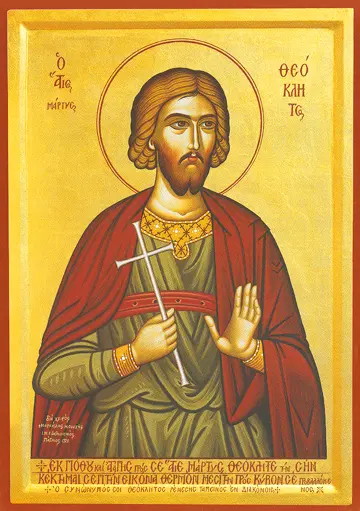 Icon of Saint Theokletos - CS840