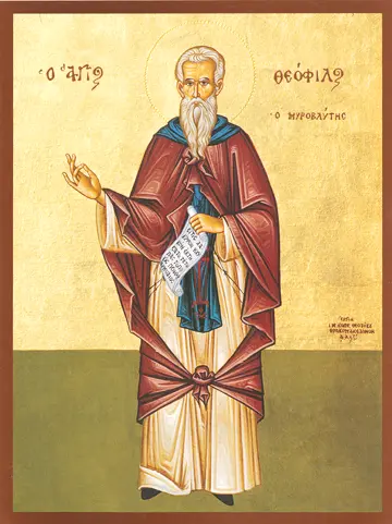 Icon of Saint Theophilos, Myrrh-Gusher - CS842