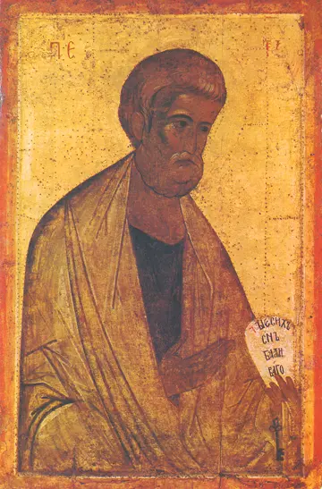 Icon of Saint Peter (14th c.) - CS989