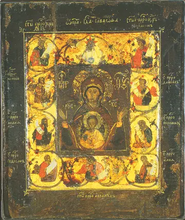 Icon of the Theotokos "Kursk Root" w/o the Riza - CT709