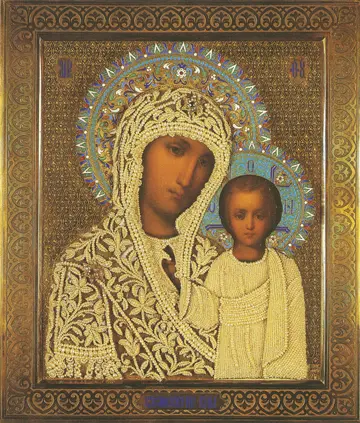 Icon of the Theotokos of Kazan - CT967