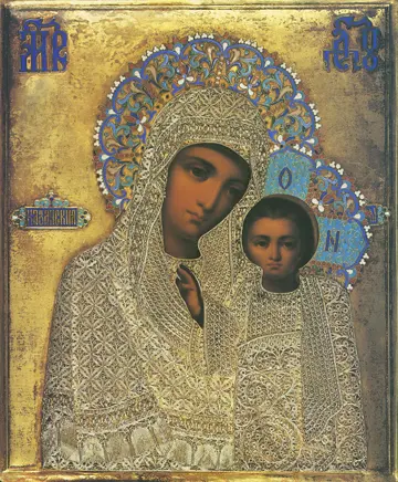 Icon of the Theotokos of Kazan - CT968