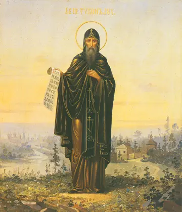 Icon of Saint Tikhon of Luhe - CS764