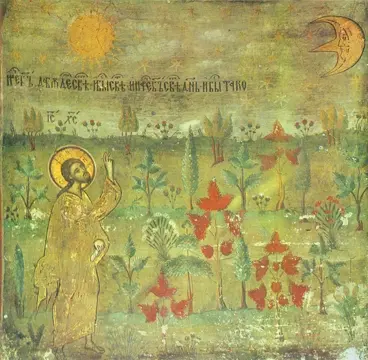 Icon of the Creation of the Plants (Romanian) - F111