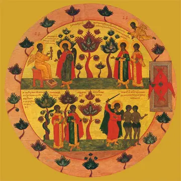 Icon of the Creation of Man / Expulsion from Eden – F143