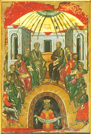 Icon of Pentecost (Theophanes) - F14