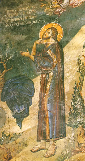 Icon of Christ in Gethsemane (Ochrid) - F45