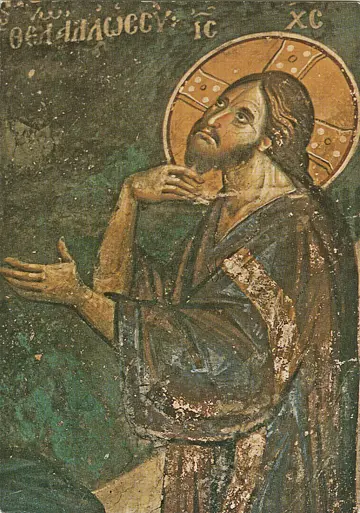 Icon of the Prayer in Gethsemane (Detail) - F47