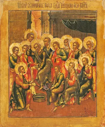 Icon of the Washing the Disciples' Feet - F62