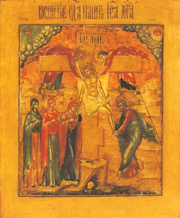 Icon of the Taking Down From the Cross - F63