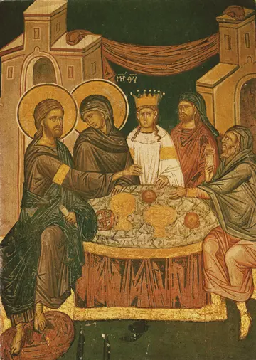 Icon of the Wedding at Cana - F73