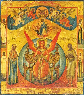 Icon of Holy Wisdom – F78