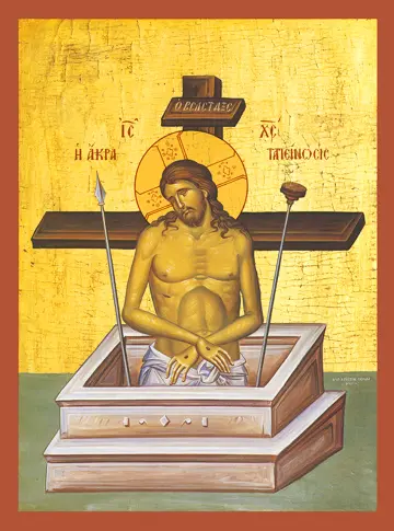 Icon of "Extreme Humility" - J32