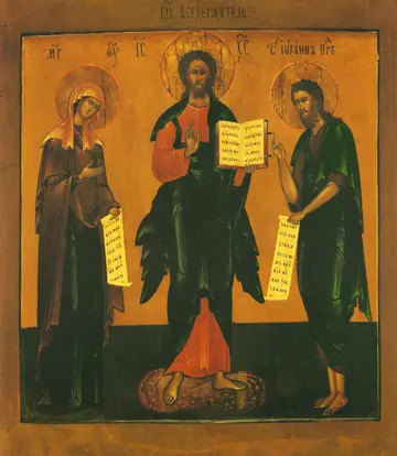 Icon of the Deisis (Russian) - J43