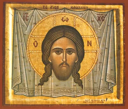 Icon of the Holy Napkin - J46