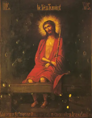 Icon of Jesus Christ in Prison - J74