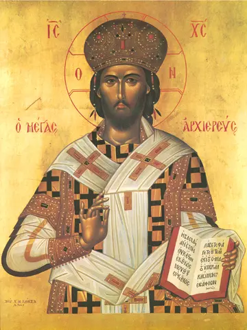 Icon of the Great High Priest - J07