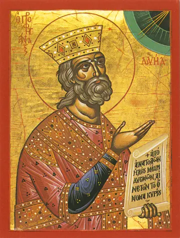 Icon of David the King and Prophet – P59