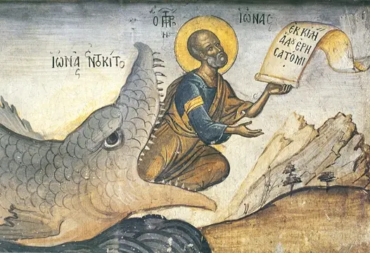 Icon of Jonah the Prophet and the Whale (Meteora) - P73