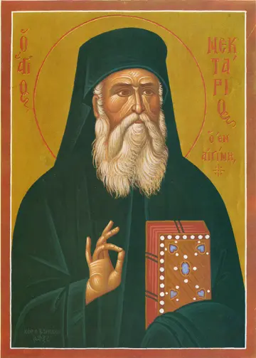 Icon of Saint Nectarios - S21