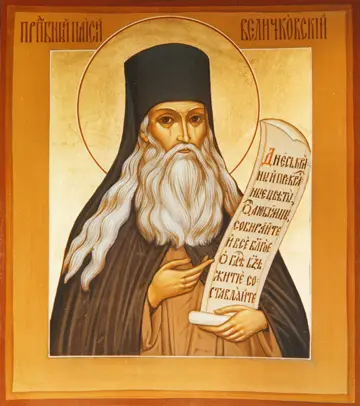 Icon of Saint Paisios Velichkovsky - S310