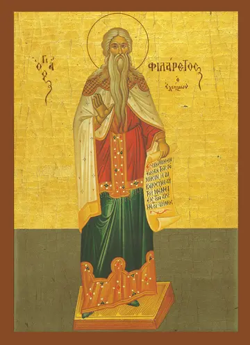 Icon of Saint Philaret the Merciful - S317