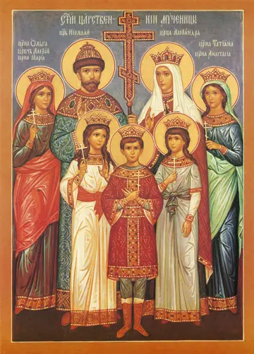 Icon of the Royal Martyrs, Holy - S319