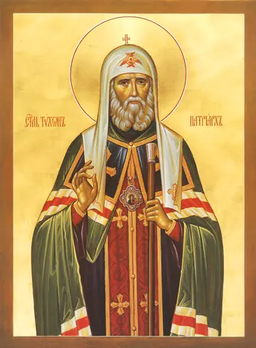 Icon of Saint Tikhon, Patriarch of Moscow - S340