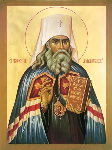 Icon of Saint Innocent of Alaska & Moscow - S341