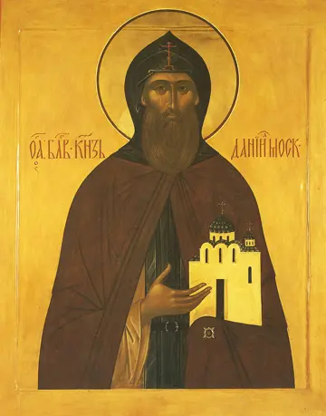 Icon of St. Daniel of Moscow – S350