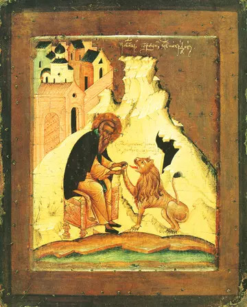 Icon of Saint Gerasimos of the Jordan (Moscow, 15th c.) - S352