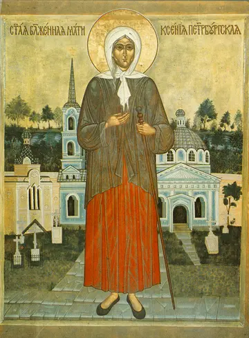 Icon of St. Xenia of St. Petersburg – S443