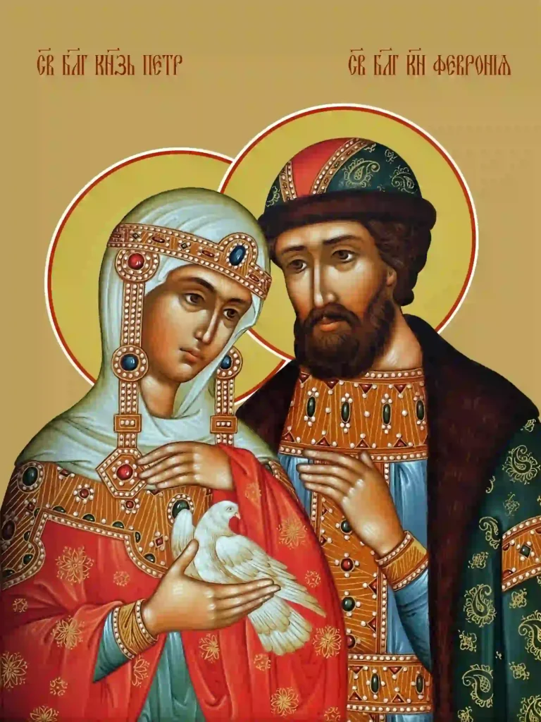 Icon of Ss. Peter and Fevronia (David and Euphrosyne) - S499