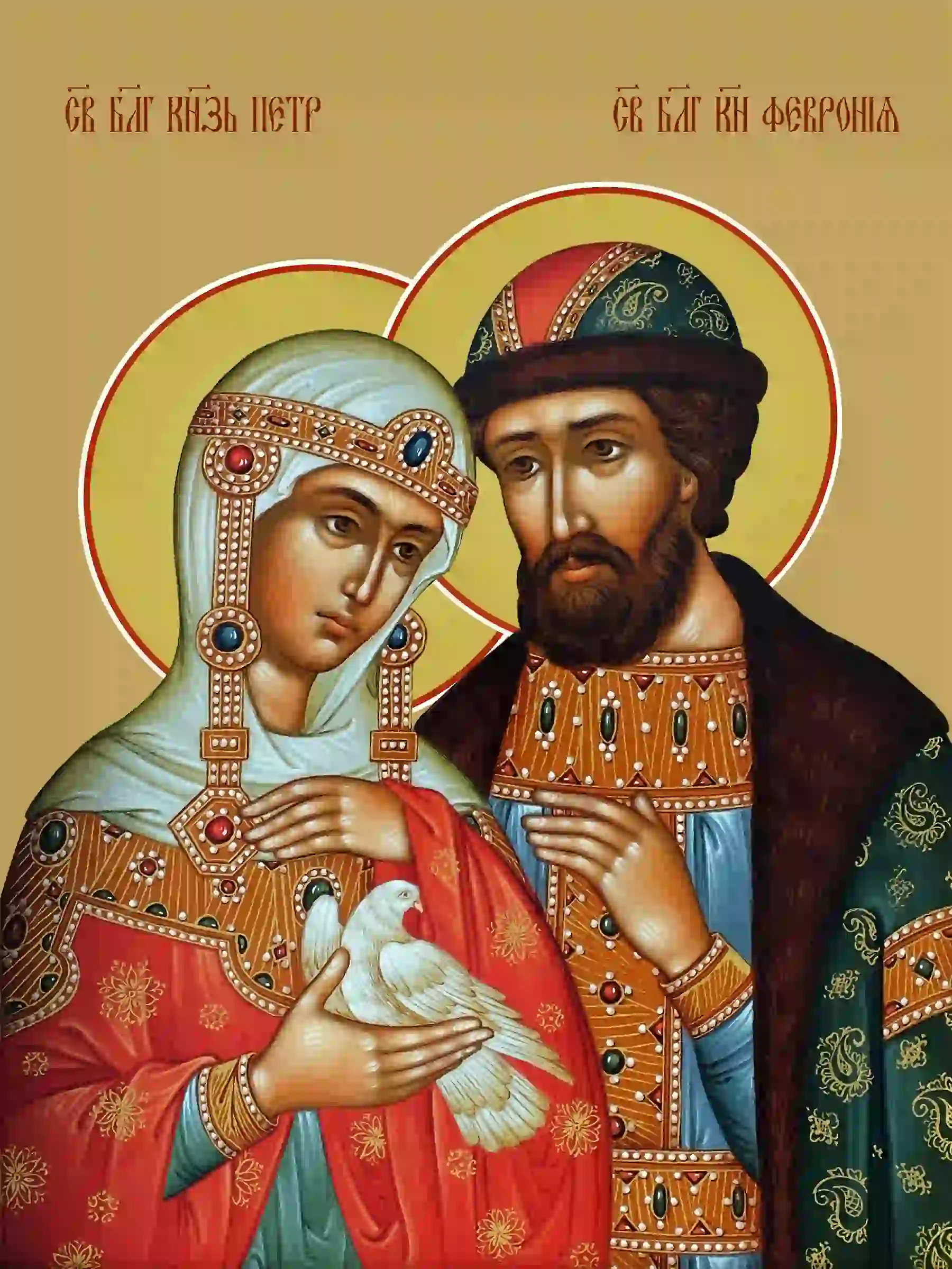 Icon of Ss. Peter and Fevronia (David and Euphrosyne) - S499