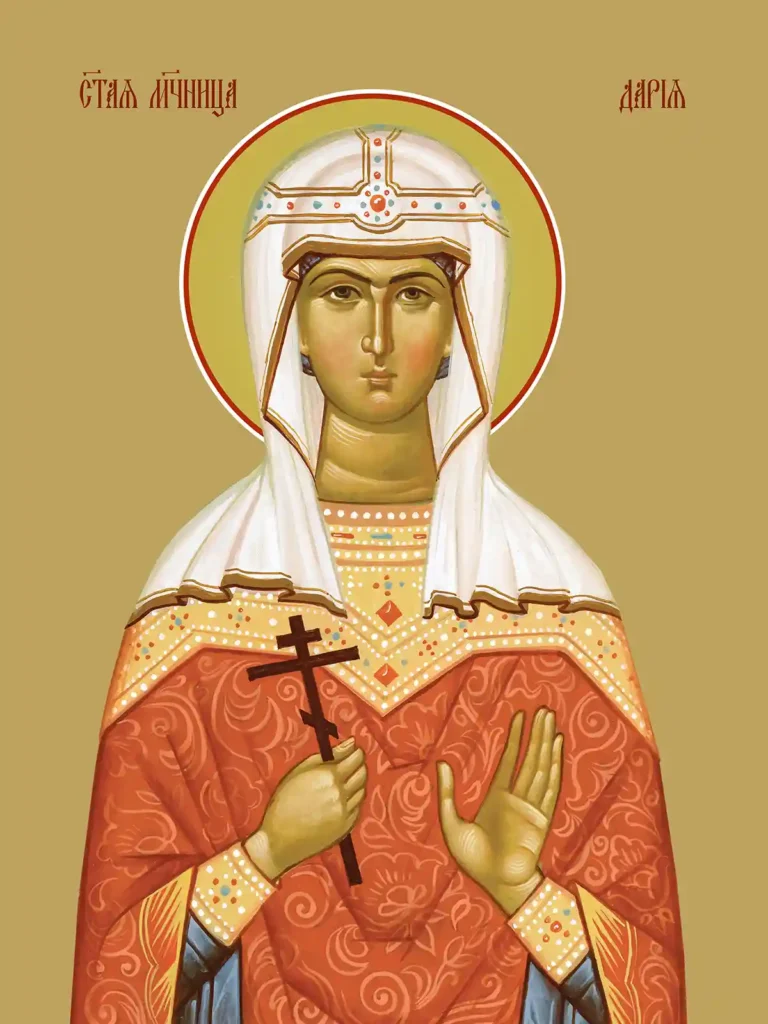 Icon of St. Daria - S500
