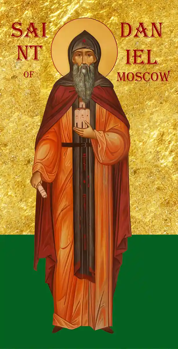 Icon of St. Daniel of Moscow - S502
